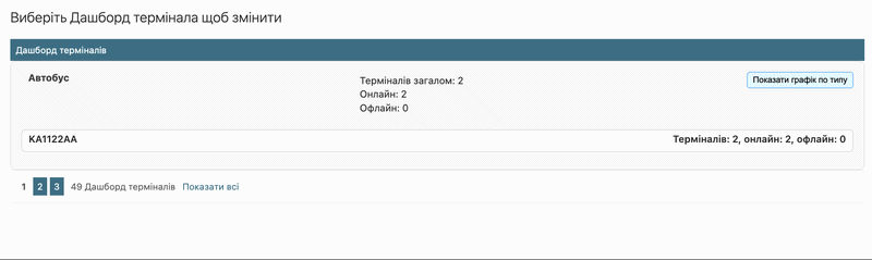 Файл:Ezgif.com-video-to-gif-converter (39).gif
