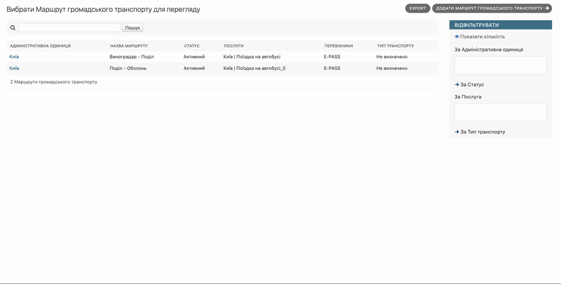 Файл:Ezgif.com-video-to-gif-converter (97).gif