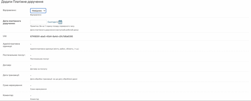 Файл:Ezgif.com-video-to-gif-converter (84).gif