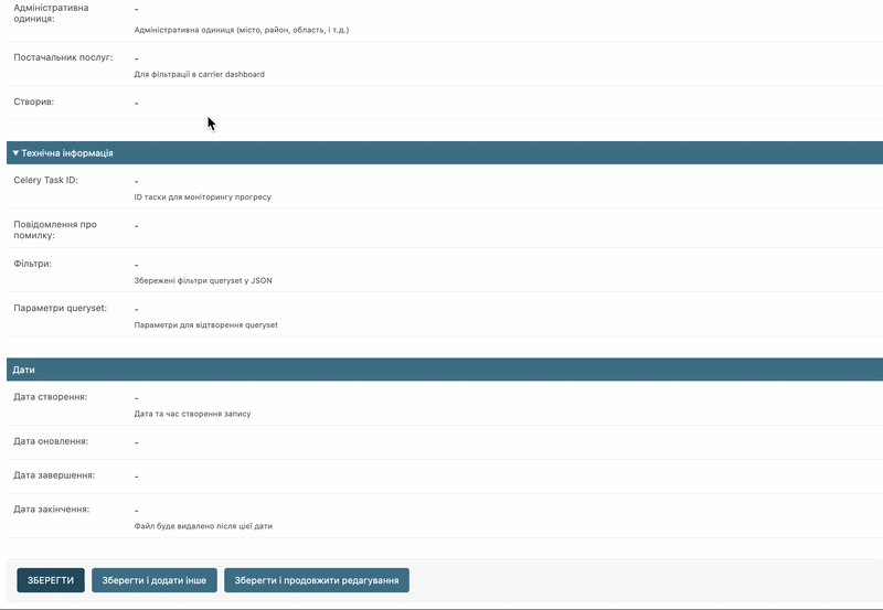 Файл:Ezgif.com-video-to-gif-converter (36).gif