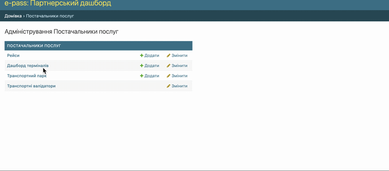Файл:Ezgif.com-video-to-gif-converter (38).gif