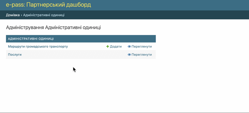Файл:Ezgif.com-video-to-gif-converter (100).gif