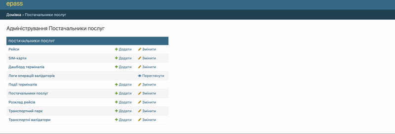 Файл:Ezgif.com-video-to-gif-converter (13).gif