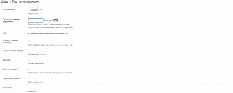 Файл:Ezgif.com-video-to-gif-converter (83).gif