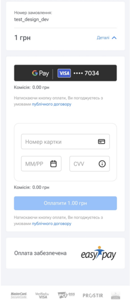 Файл:Знімок екрана 2025-04-04 о 14.18.32.png