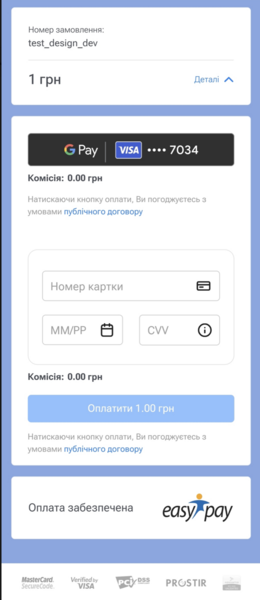 Файл:Знімок екрана 2025-04-04 о 14.26.49.png