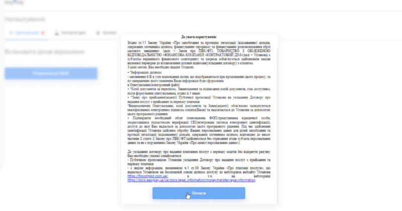 Файл:Знімок екрана 2025-11-03 о 17.44.56.png