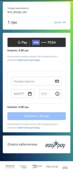Файл:Моб градієнт фон.jpg