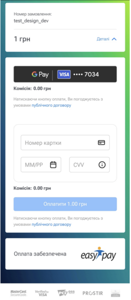 Файл:Знімок екрана 2025-04-04 о 14.23.23.png