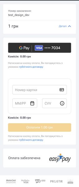 Файл:Моб кнопкв колір.jpg