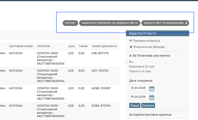 Файл:Знімок екрана 2026-04-15 о 09.33.45.png