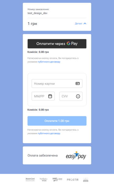 Файл:Фон-колір веб.png