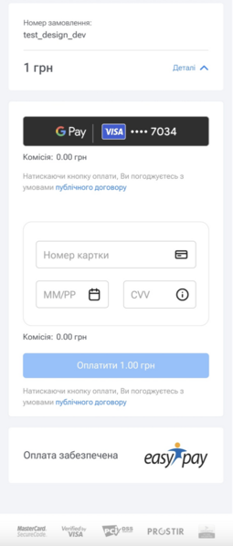 Файл:Знімок екрана 2025-04-04 о 14.19.40.png