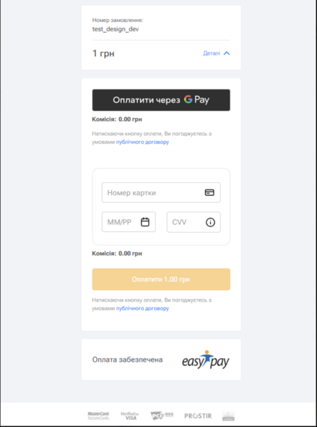 Файл:Знімок екрана 2025-04-04 о 14.28.22.png