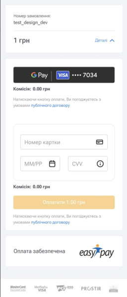 Файл:Знімок екрана 2025-04-04 о 14.29.29.png