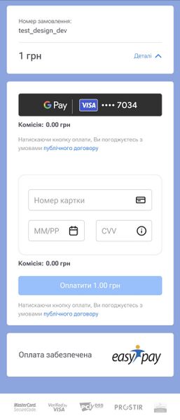 Файл:Моб колір фон.jpg