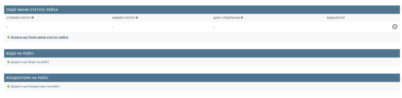 Файл:Знімок екрана 2026-04-13 о 17.20.54.png