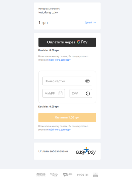 Файл:Кастомізована кнопка (1).png