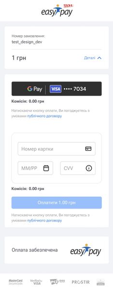 Файл:2025-04-07 14.42.21.jpg