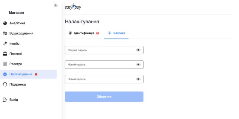 Файл:Знімок екрана 2025-11-03 о 19.23.41.png