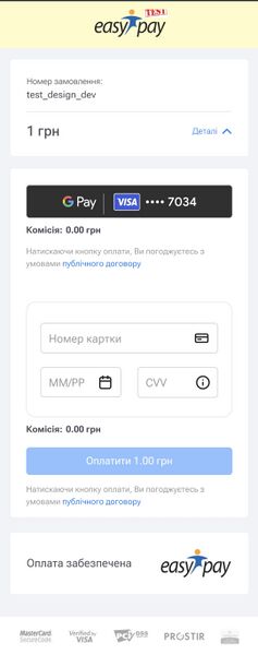 Файл:Моб хедер колір копія.jpg