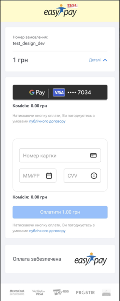 Файл:Знімок екрана 2025-04-04 о 18.27.00.png