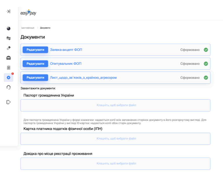 Файл:Знімок екрана 2025-11-03 о 18.50.43.png