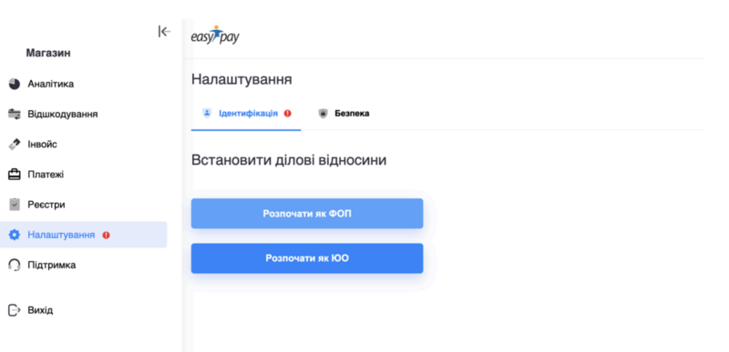 Файл:Знімок екрана 2025-11-03 о 17.41.41.png